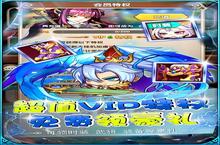 《萌斗魏蜀吴》新服终于来了 新老玩家迎新版本共享多重大礼包