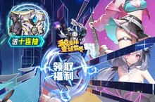 多克多比童话<em>世界</em>：0.1折星穹战姬角色创建全攻略