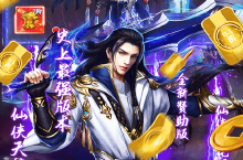 《醉武侠》新服强势开启 下载最新版醉武侠迎接新征程