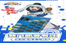 下载最新版《<em>灵剑</em><em>传说</em>》领礼包 今天开新服入驻享福利