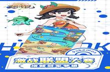 《灵剑传说》新<em>服</em>2024年06月19日开启 下载全新版《灵剑传说》专享新<em>服</em>礼包