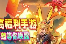 《圣剑英灵传》新服隆重开启 下载新版本圣剑英灵传迎接新征程