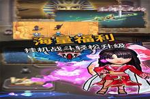 《圣剑英灵传》单日大额方案自选（线下申请）