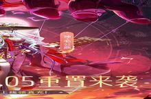 《<em>百世</em><em>文华</em><em>录</em>》超火新服官方版开启 下载官方版迎风起航