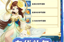 进击的正太（西游0.05<em>折</em>）：重温经典，点燃热血的全新征程