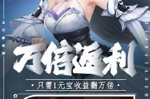 《<em>五行</em><em>降妖</em><em>师</em>》独家大礼火爆来袭 最新版下载开启