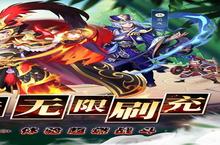 卡牌手游一个就够了 《三国志战歌》迎新版本紧急加开新服