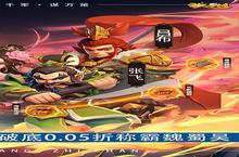 下载官方最新版《圣光之<em>战</em>》 磨刀霍霍向新服