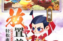 六界召唤师VIP价格多少钱？2024年最新六界召唤师VIP价格表