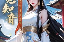 刀剑神魔录（<em>0.05</em><em>折</em>）安卓下载 2024最新版官方刀剑神魔录（<em>0.05</em><em>折</em>）下载地址整理分享