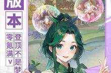 《<em>刀剑</em><em>神<em>魔录</em></em>》火爆新服全新<em>版</em>开启 下载全新<em>版</em>迎风起航