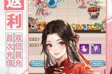 《刀剑神魔录》新服等你来战 官方最新版刀剑神魔录下载一并送上