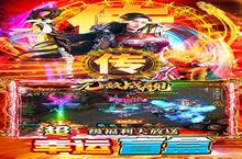 大佬入坑看新服 《<em>无敌</em><em>战舰</em>》新服开启 官方最新版下载奉上