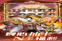 《暴走萌星人》又双叒开新服 小伙伴们一起来下载吧