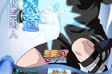 《空岛护卫队》全新版今日隆重更新 开启新服福利共襄盛举