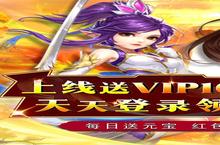 百战无双（0.05折神宠开局）安卓下载 2024最新版官方百战无双（0.05折神宠开局）下载<em>地址</em>整理