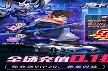 《魔卡战姬》怎么下载 2024最新如何下载魔卡战姬官方安卓包？