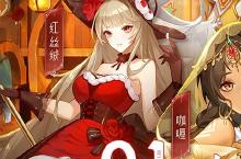 大佬入坑看新服 《美食大乱斗》新服开启 最新版下载奉上