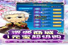 主公别闹（<em>钜惠</em>送金将0.05折）充值多少折扣？最新充值折扣介绍