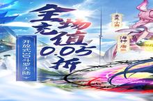 《斗罗大陆2绝世唐门》新服大礼包爆炸来袭 官方最新<em>版</em>下载开启