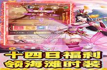 《不朽<em>之城</em>》新服隆重开启 下载全新版不朽<em>之城</em>迎接新征程