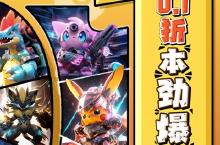 卡牌手游一个就够了 《进击的魔导士》迎官方最新版紧急加开新服