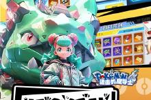 《进击的魔导士》新服等你来战 官方版进击的魔导士下载一并送上