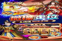 《幻域战魂》2024年07月12日新服开启公告 新版本下载恭迎体验