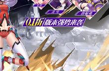 《兵器少女》万人排队盛极一时 2024年09月13日开新服迎大佬回归