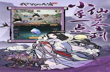 《我和我的天宫》新服隆重开启 下载新版本我和我的天宫迎接新征程