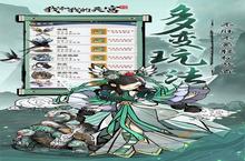 仙侠手游一个就够了 《我和我的天宫》迎官方最新版紧急加开新服
