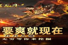 《魔眼乱斗》单日大额豪礼（线下申请）