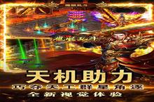 横版手游一个就够了 《魔眼乱斗》迎官方最新版紧急加开新服
