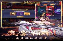 《骑战<em>三国</em>》服务器冠名（线下申请）