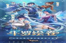 卡牌手游一个就够了 《新斗罗大陆》迎新版本紧急加开新服