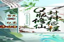 《请问你为啥这么厉害》怎么下载 2024最新如何下载请问你为啥这么厉害官方安卓包？