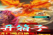 《银河战魂》新服隆重开启 下载官方最新版银河战魂迎接新征程