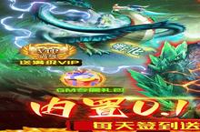 《银河战魂》新服隆重开启 下载官方最新版银河战魂迎接新征程