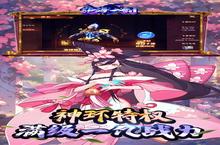 《沧海一剑》万人排队盛极一时 2024年07月17日开<em>新</em>服迎大佬回归