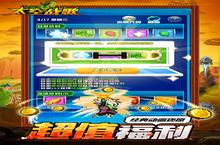 《太空战歌》官方最新版今日隆重更新 开启新服大礼包共襄盛举