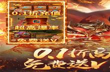 《王城英雄》万人排队盛极一时 2024年07月22日开新服迎大佬回归