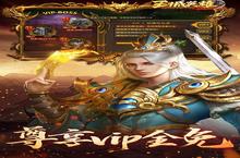 《王城英雄》好评<em>活动</em>（礼包<em>界面</em>领取）
