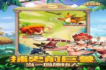 《狂点妖妖灵》怎么下载 2024最新如何下载狂点妖妖灵官方安卓包？