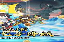 《龙骑战歌》官方最新版今日隆重更新 开启新服大礼包共襄盛举