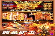 下载最新版《无双之刃》领礼包 2024年06月25日开新服入驻享福利