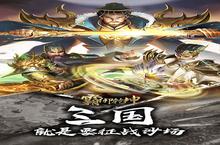 《霸御乾坤》怎么下载 2024最新如何下载霸御乾坤官方安卓包？