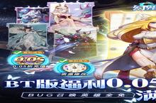 幻界之境新服强势来袭 最新<em>版</em>幻界之境下载一起来了