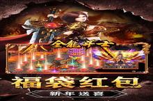 《全能斗士》万人排队盛极一时 2024年06月27日开新服迎大佬回归