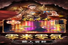 《全能斗士》官方最<em>新</em><em>版</em>今日隆重更<em>新</em> 开启<em>新</em>服大礼包共襄盛举
