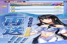 《江湖奇缘》新服终于来了 新老玩家迎全新版共享多重礼包
